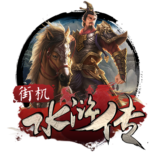 亚洲必赢