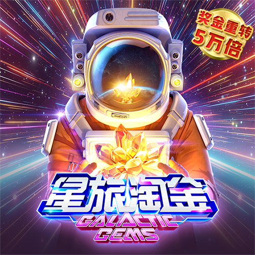 博澳体育官网平台下载app