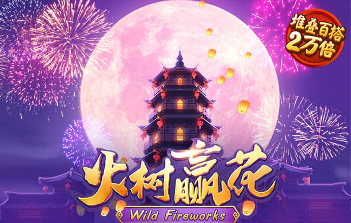 半岛全站app