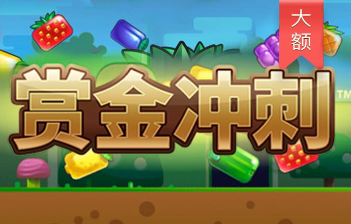 乐冠国际体育平台