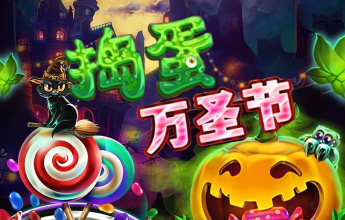 天天娱乐welcome官网登录