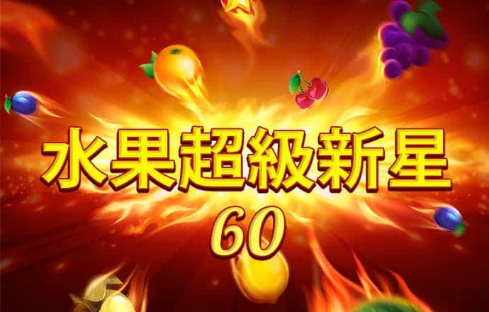 yh86银河国际APP